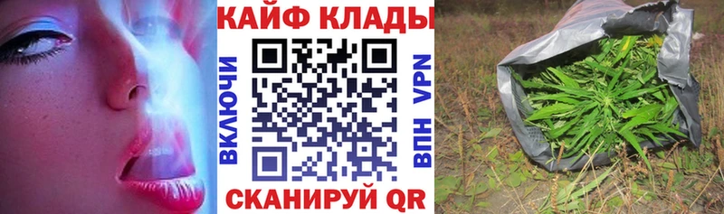 Купить наркотики Магас Бошки Шишки  МЕФ  Alpha PVP  Гашиш 