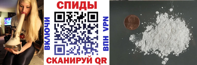 Амфетамин VHQ  Магас 