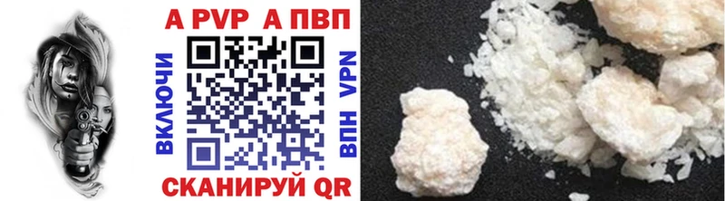 Alpha PVP Соль  Магас 