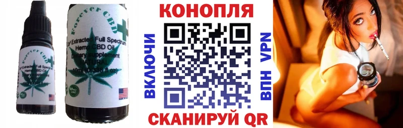 omg зеркало  Магас  Печенье с ТГК марихуана 