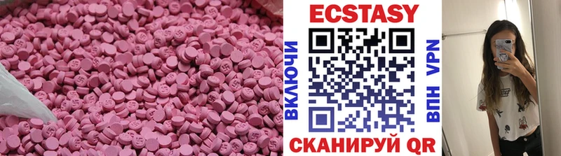 ЭКСТАЗИ диски  гидра сайт  Магас 