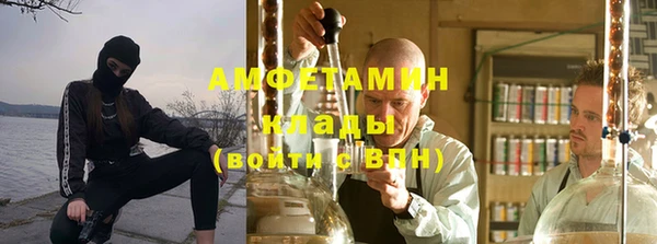 Альфа ПВП Армянск