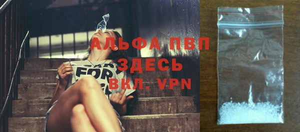 Альфа ПВП Армянск