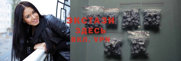 Альфа ПВП Армянск