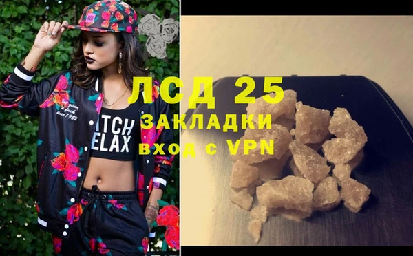 СК Аркадак