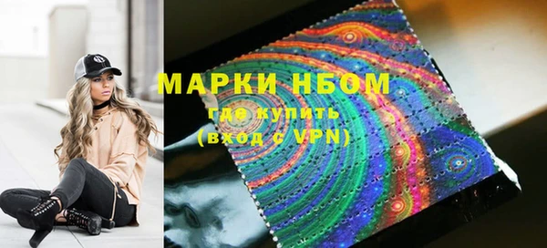 гашишное масло Нягань