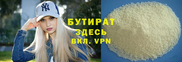 Альфа ПВП Армянск