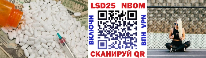 Лсд 25 экстази кислота  Магас 