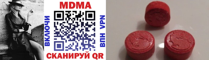 МДМА кристаллы  наркошоп  Магас 