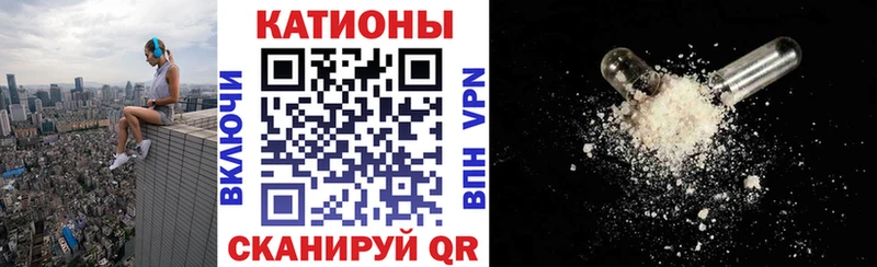 Мефедрон мука Магас