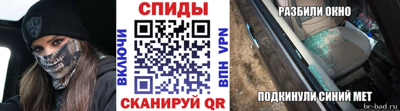 МЕТАМФЕТАМИН мет  kraken ССЫЛКА  Магас 