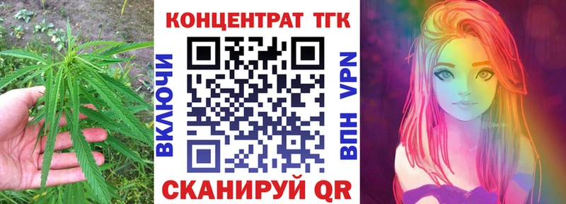 hydra tor  Магас  ТГК жижа  купить  цена 