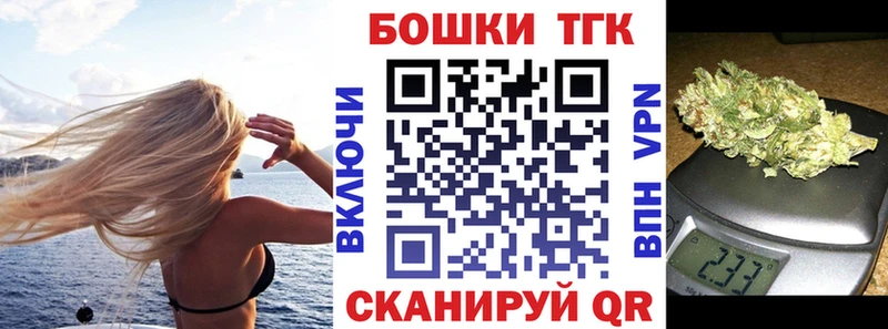 Бошки Шишки Bruce Banner  купить наркотик  Магас 